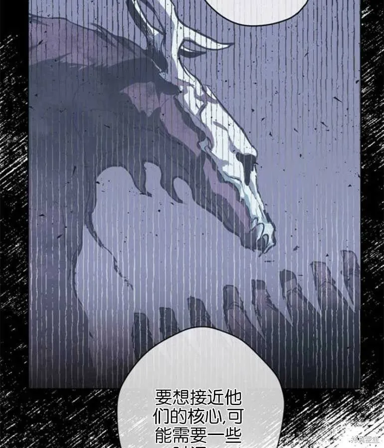 第10话 第70页