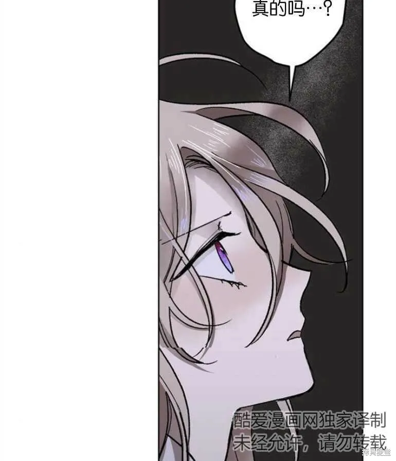 第10话 第75页