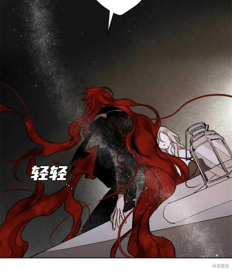第10话 第77页