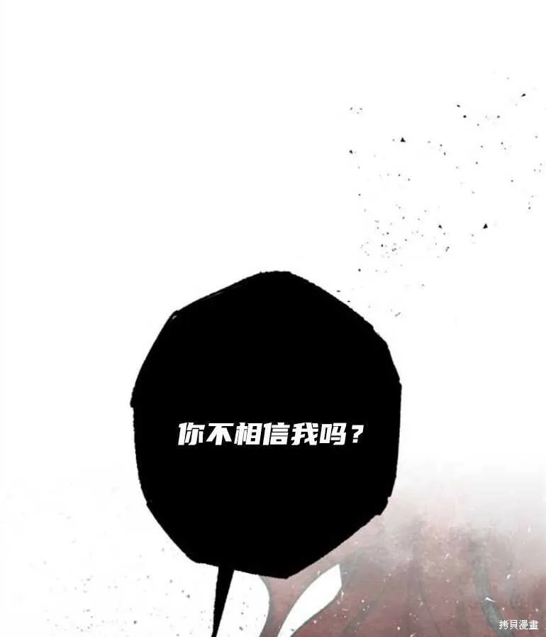 第10话 第78页