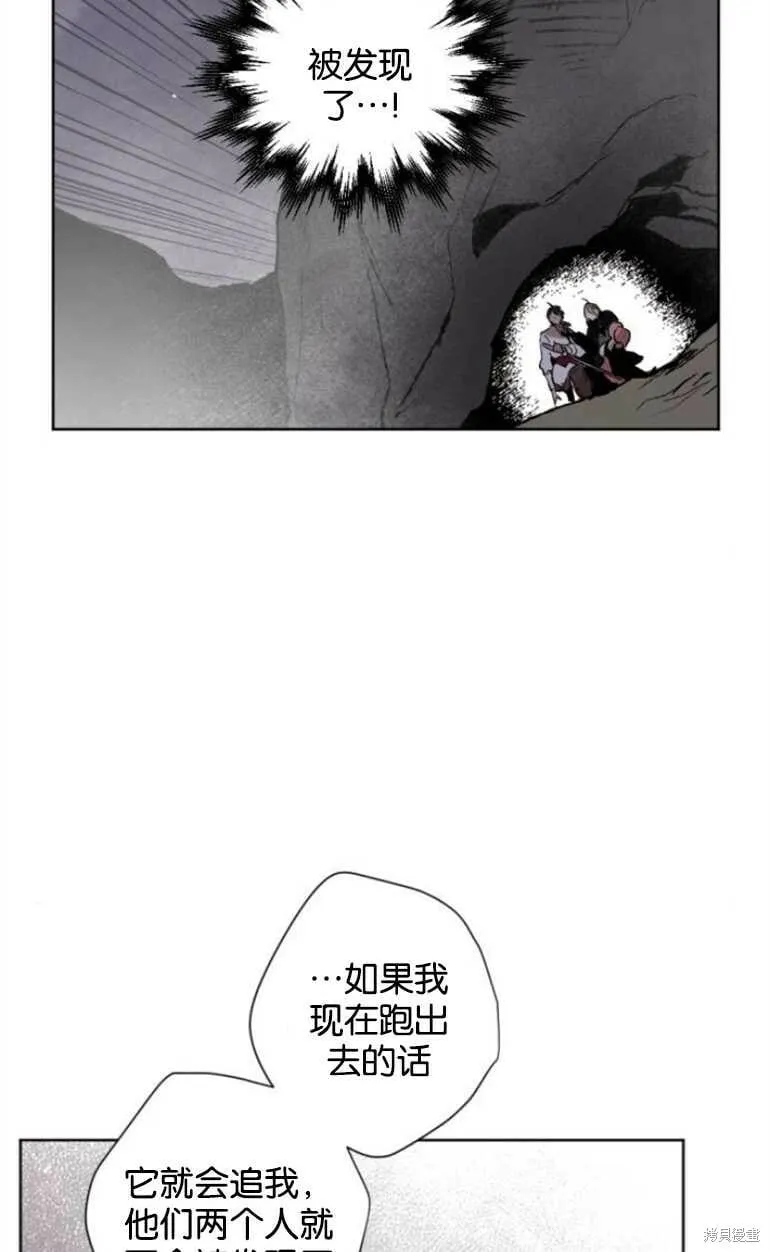 第09话 第2页
