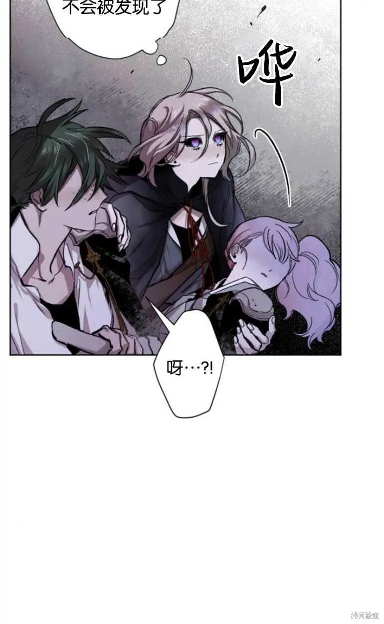 第09话 第3页