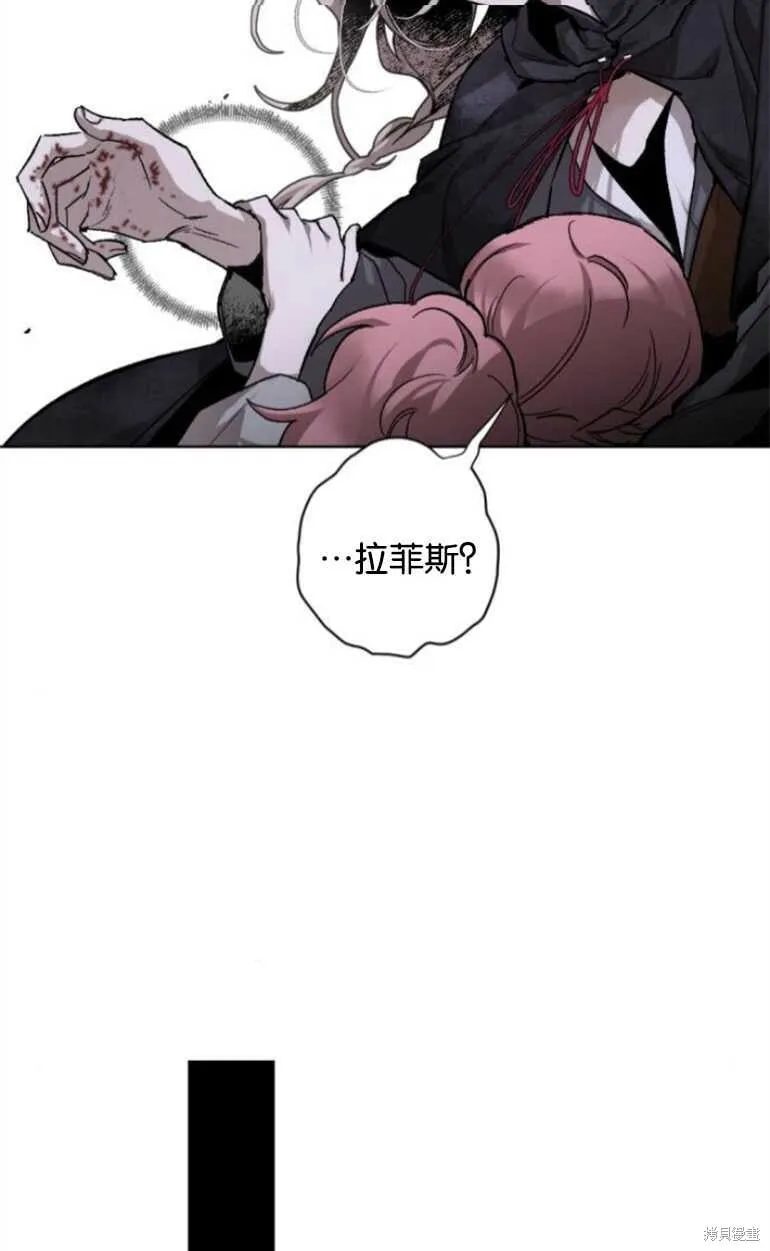 第09话 第5页