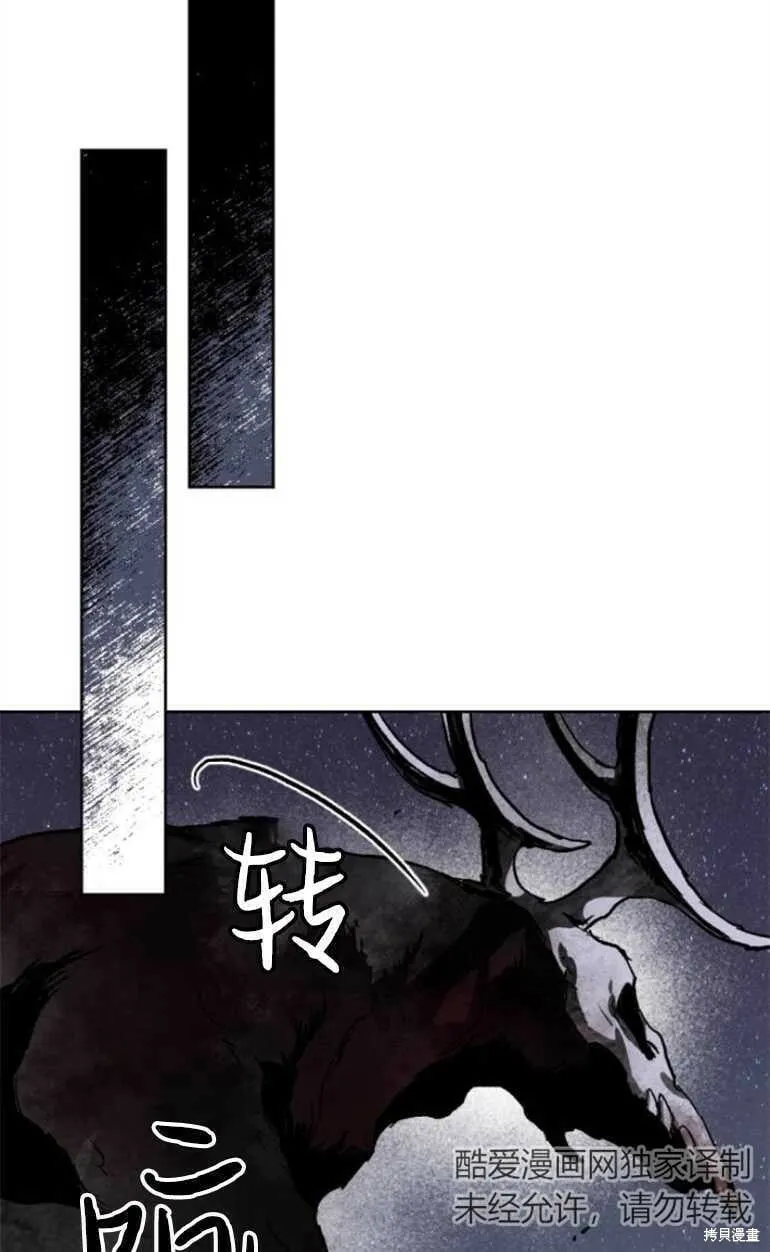 第09话 第6页