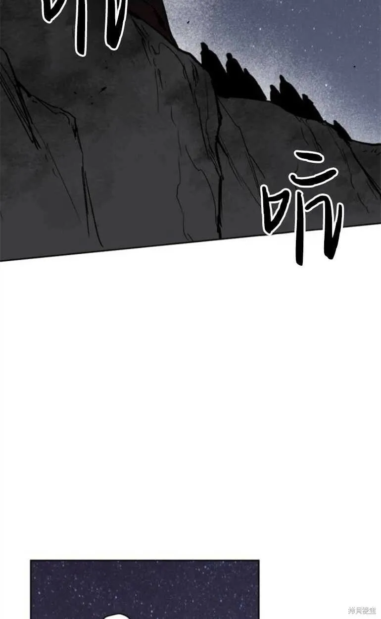 第09话 第7页