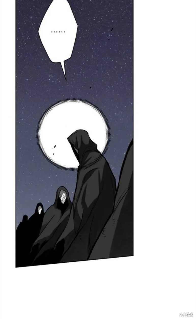 第09话 第8页