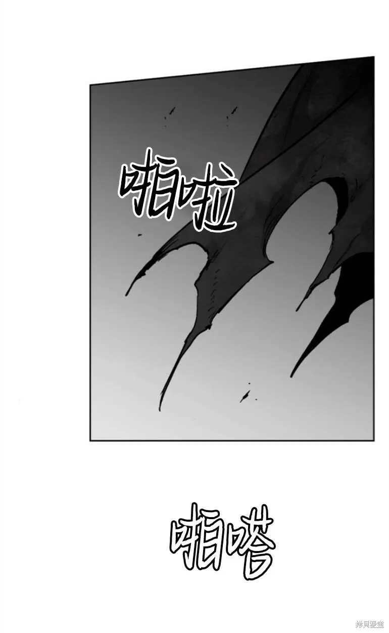 第09话 第9页