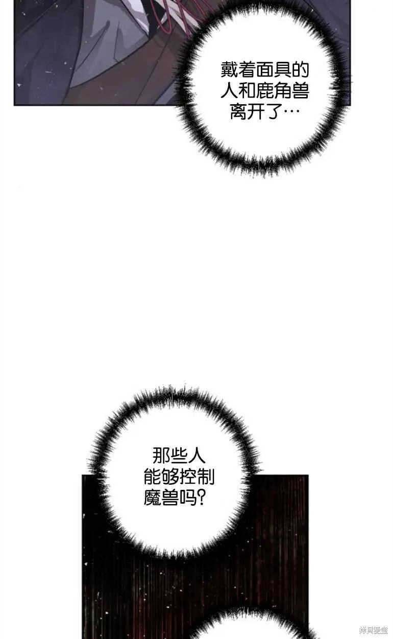 第09话 第11页