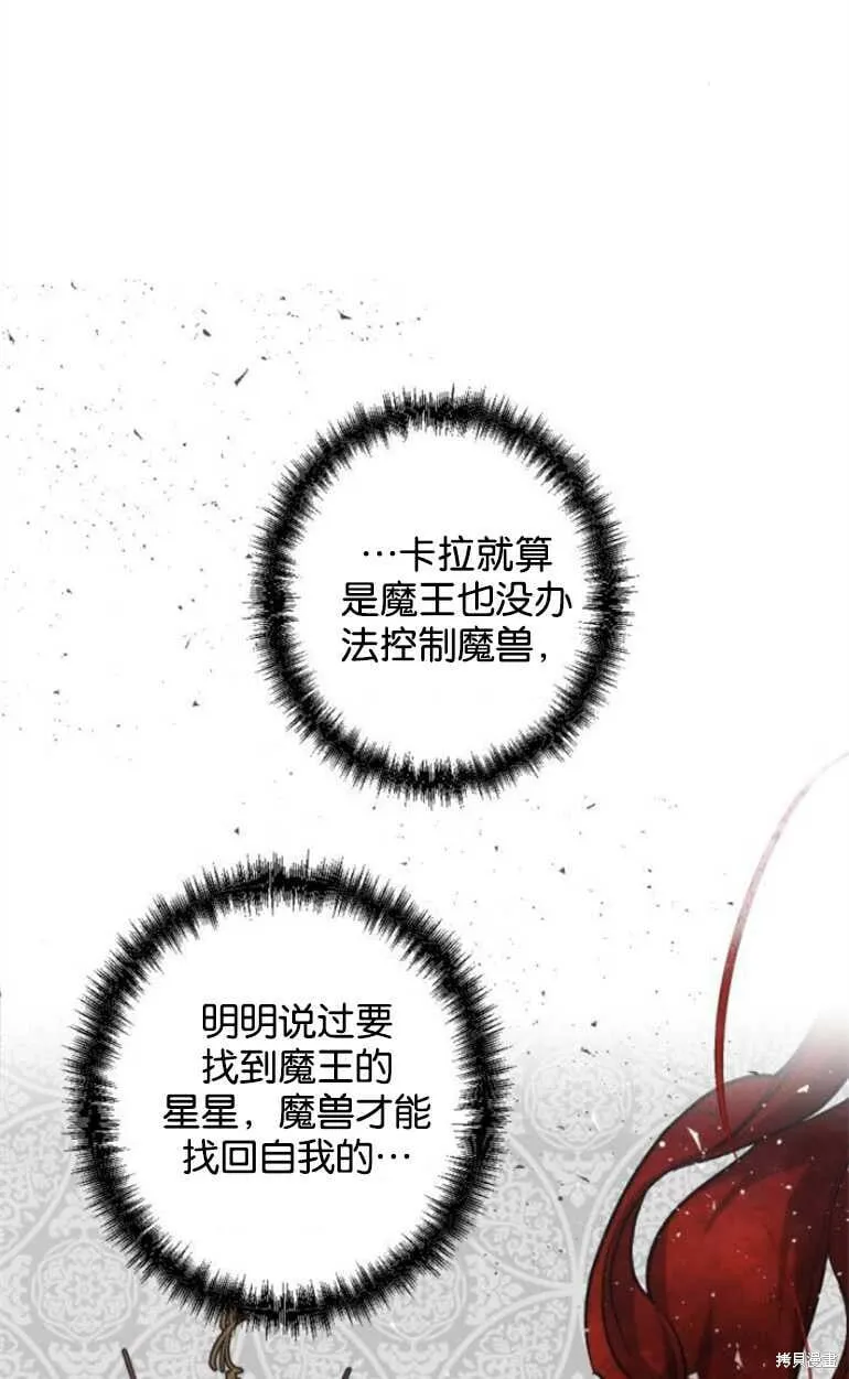 第09话 第13页