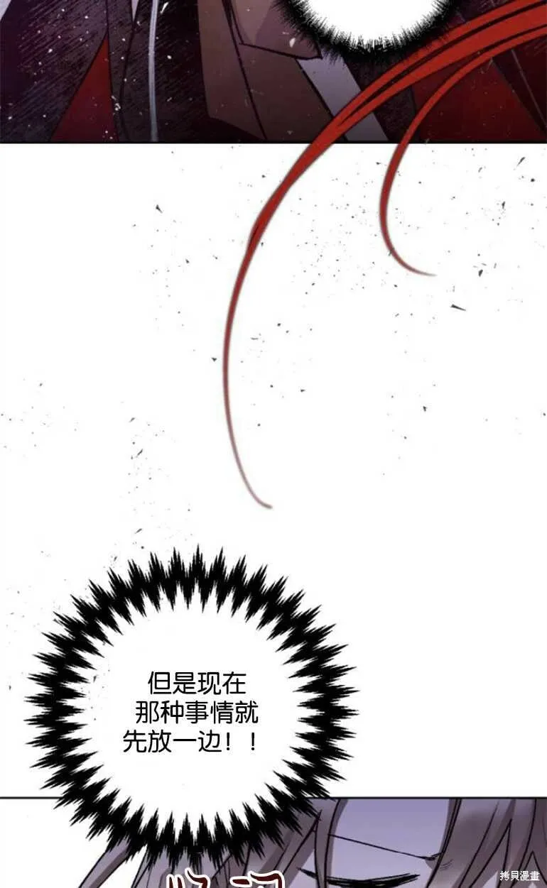 第09话 第15页