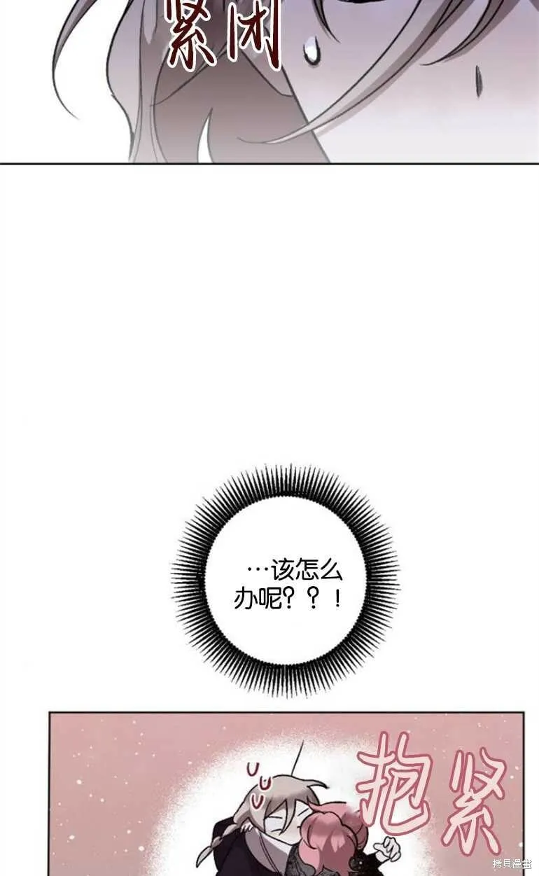 第09话 第16页