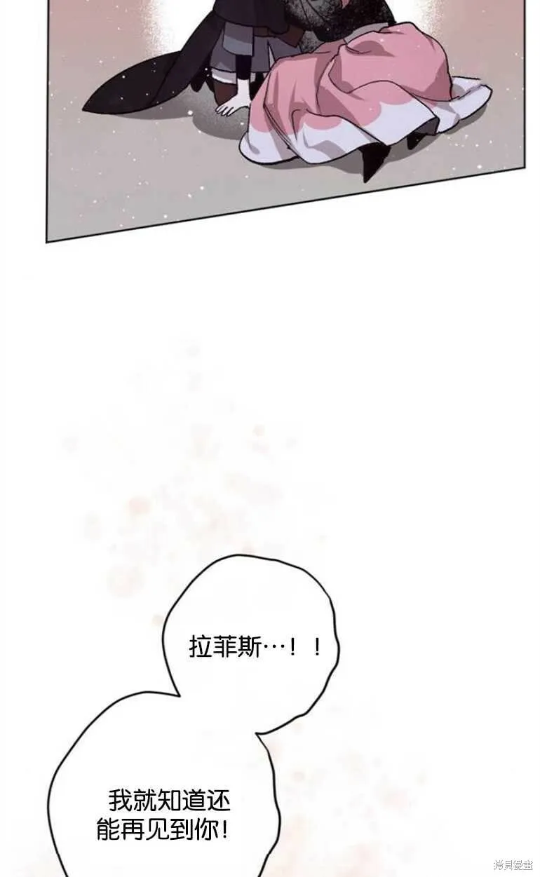 第09话 第17页