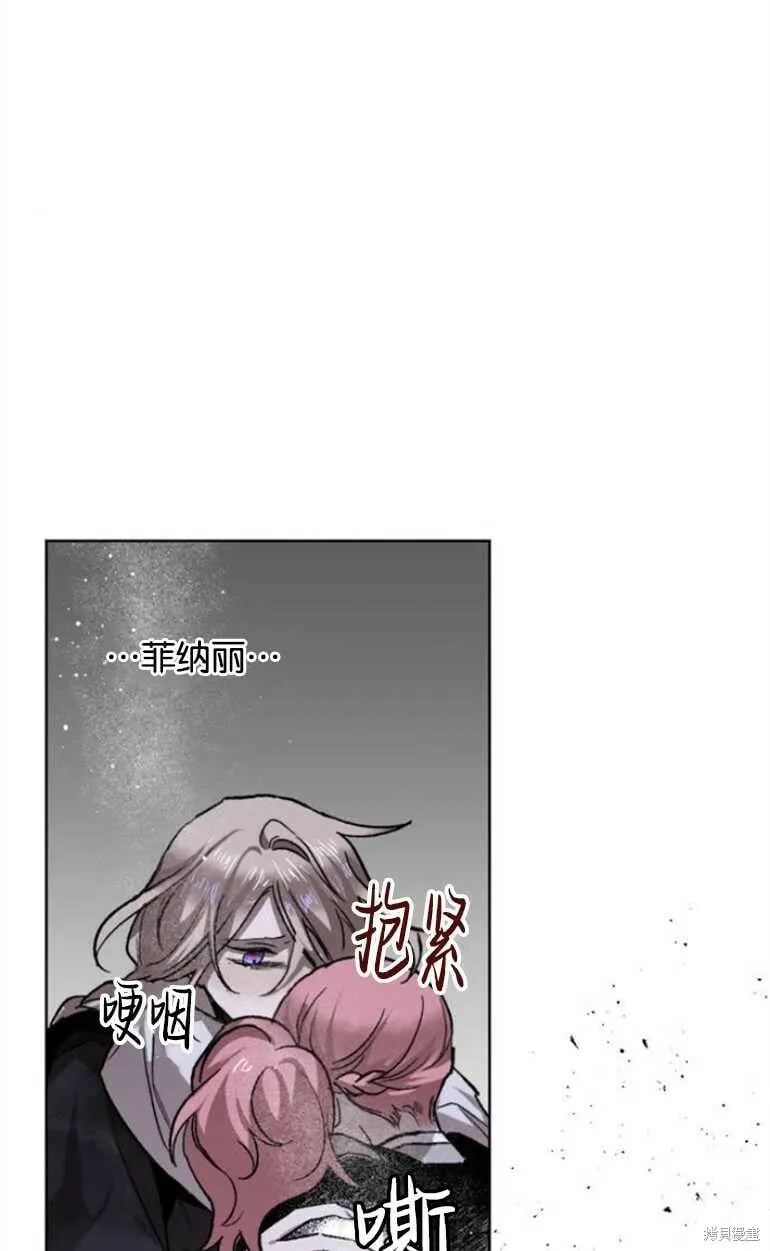 第09话 第19页