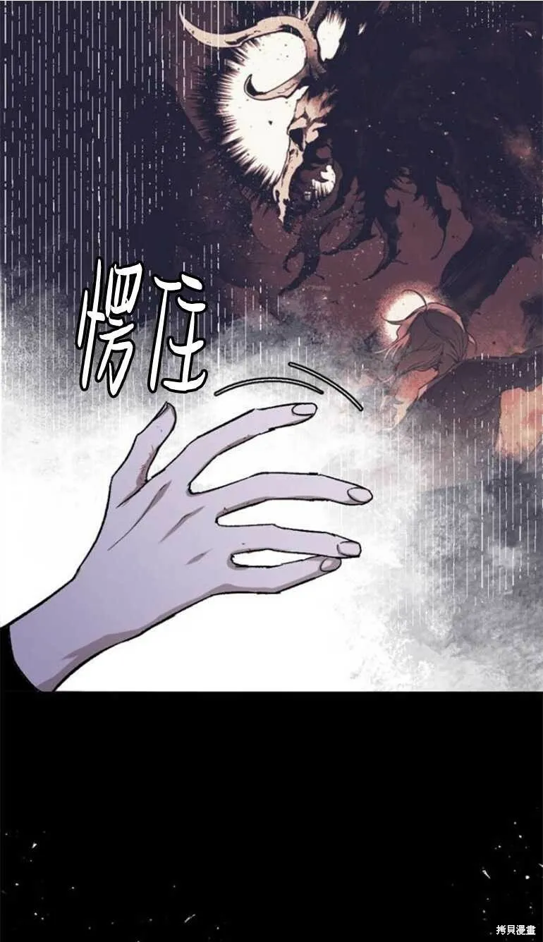 第09话 第21页