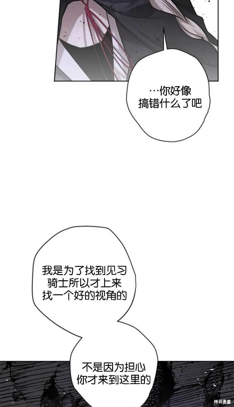 第09话 第25页