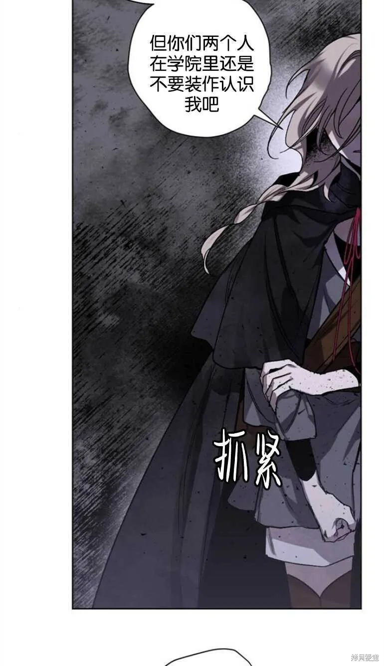 第09话 第27页