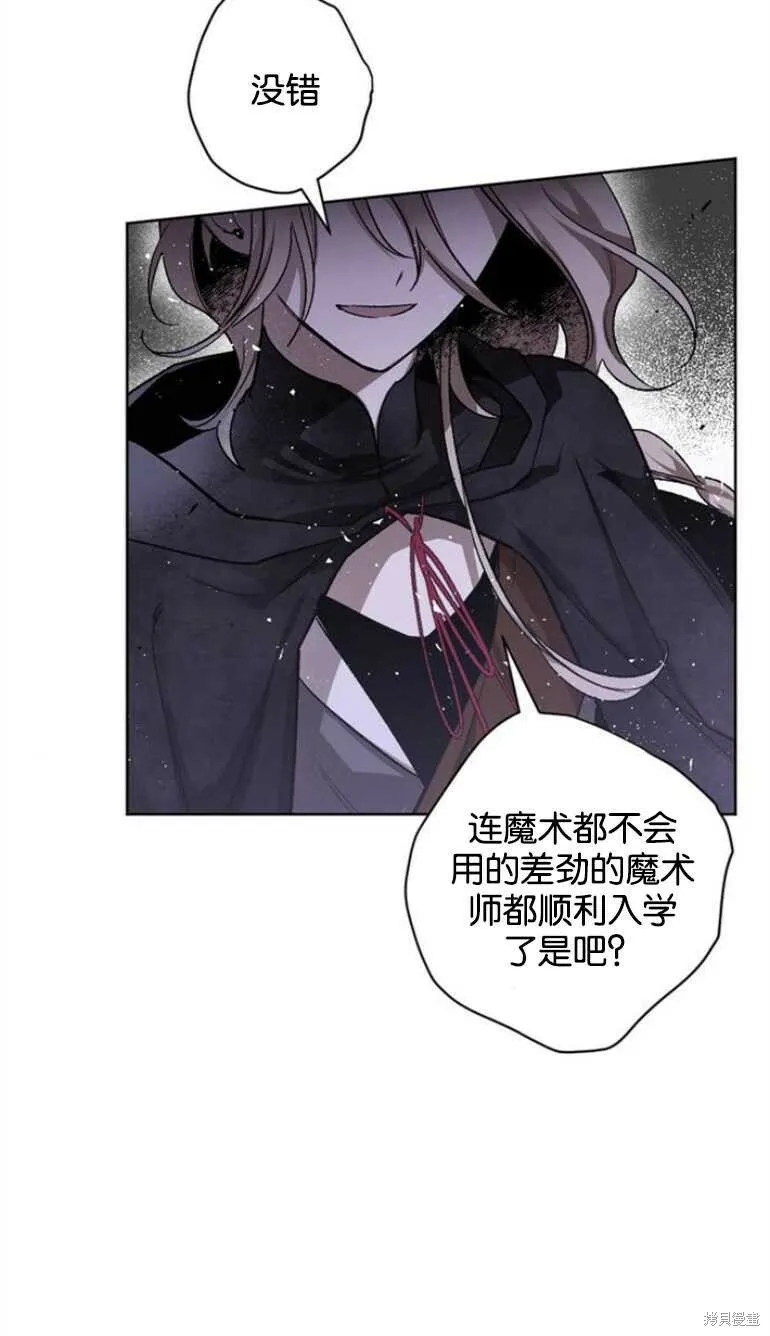 第09话 第29页