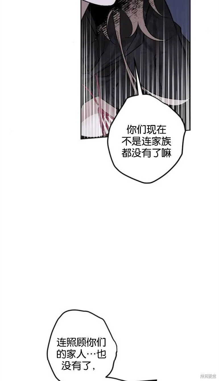 第09话 第32页