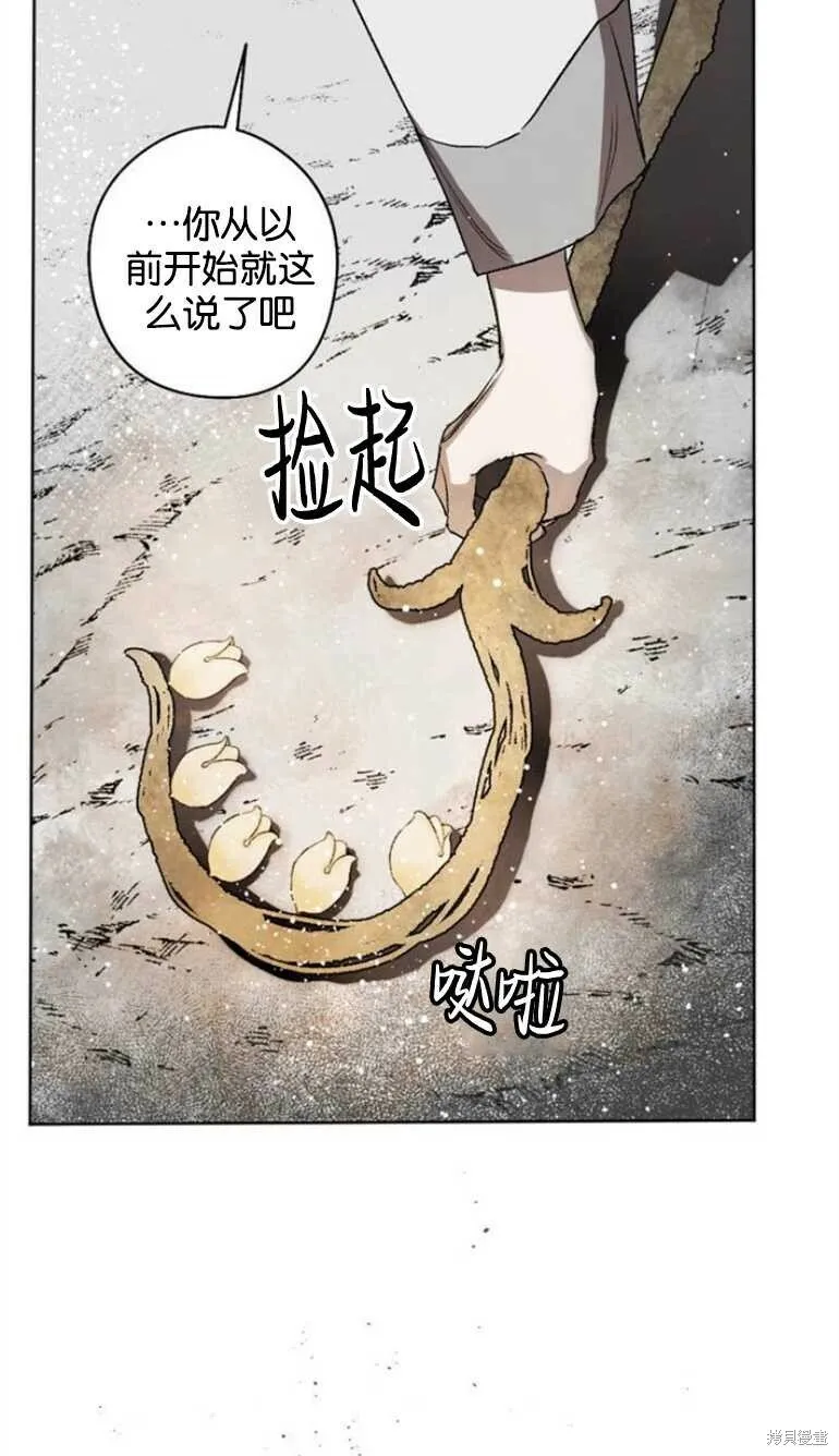 第09话 第35页