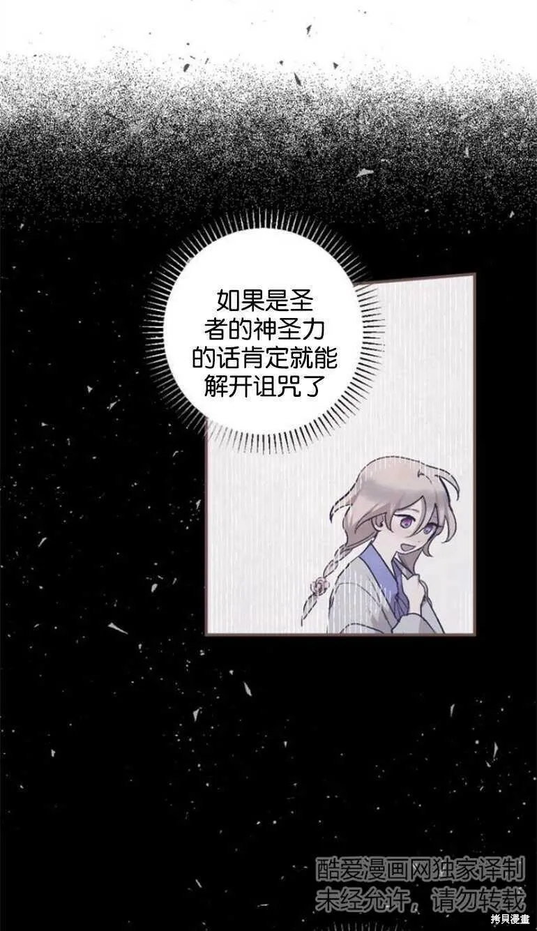 第09话 第36页