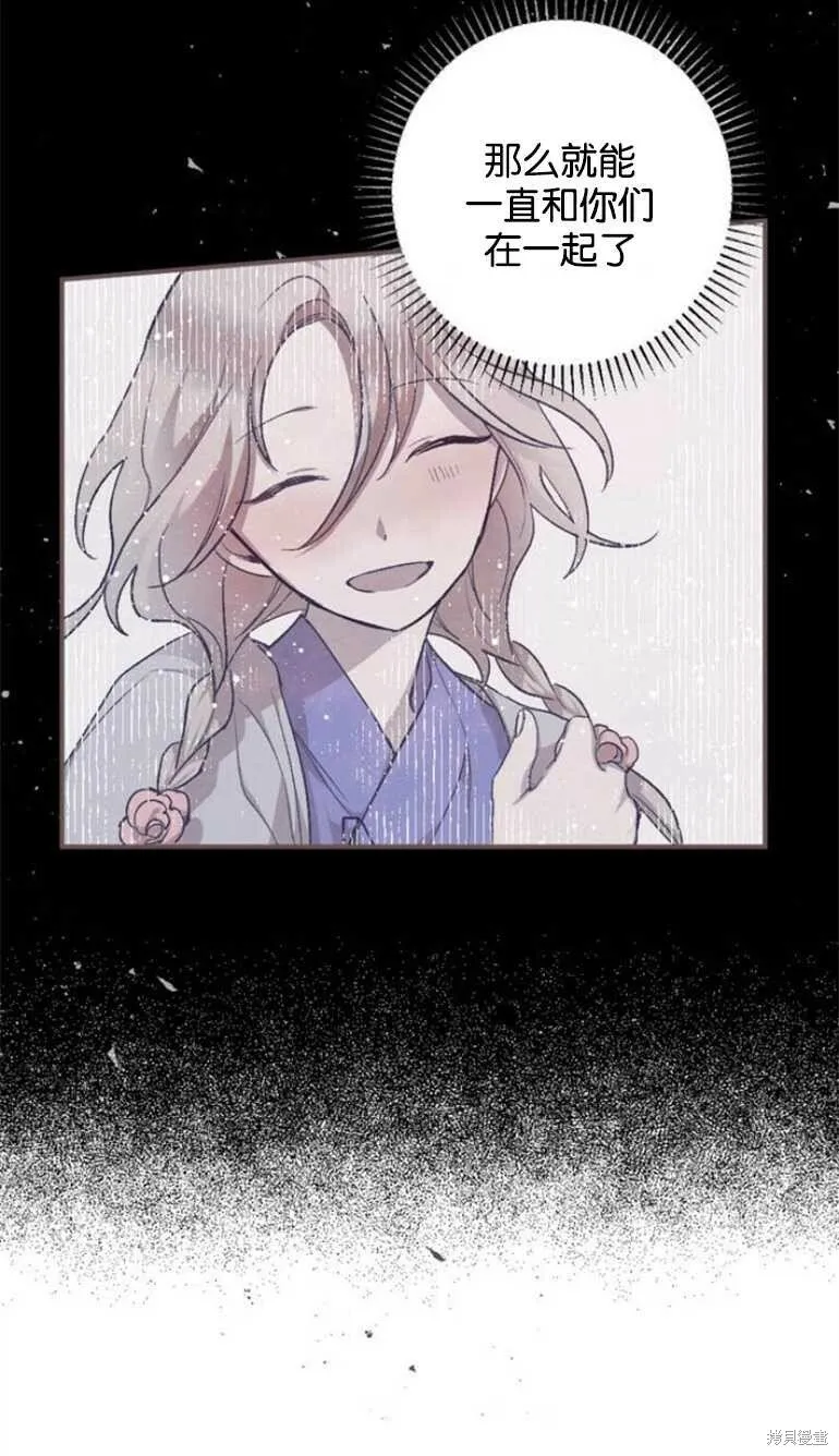 第09话 第37页