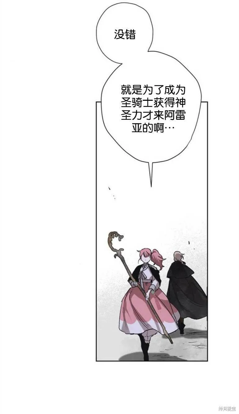 第09话 第38页