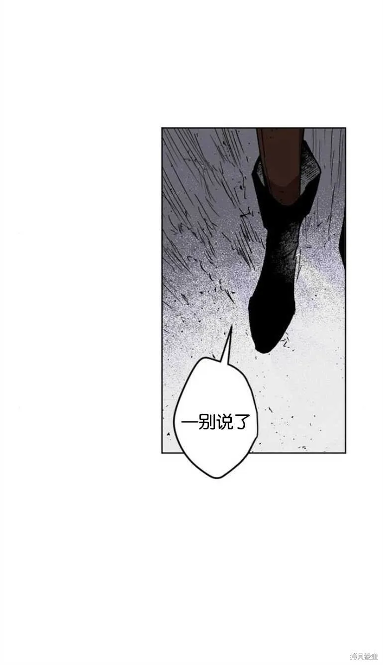 第09话 第40页