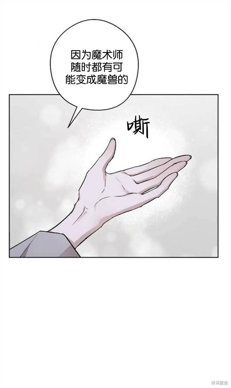 第09话 第41页
