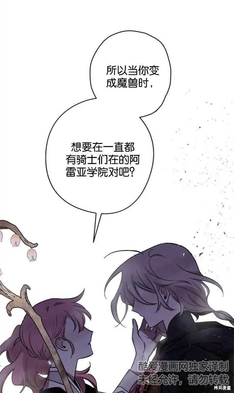 第09话 第42页