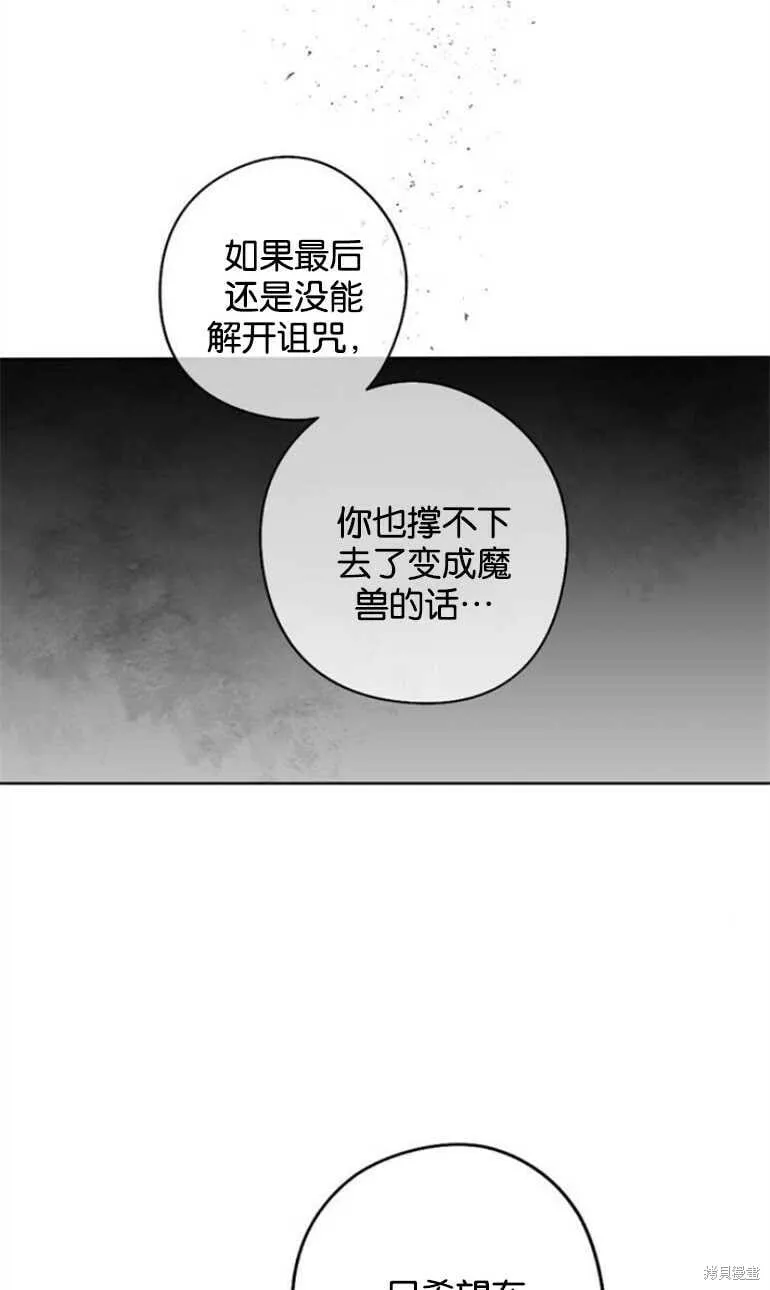 第09话 第44页