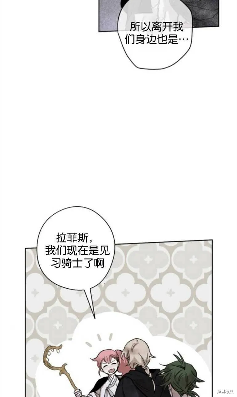第09话 第48页