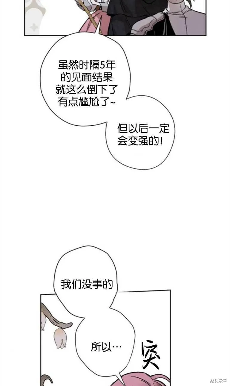 第09话 第49页