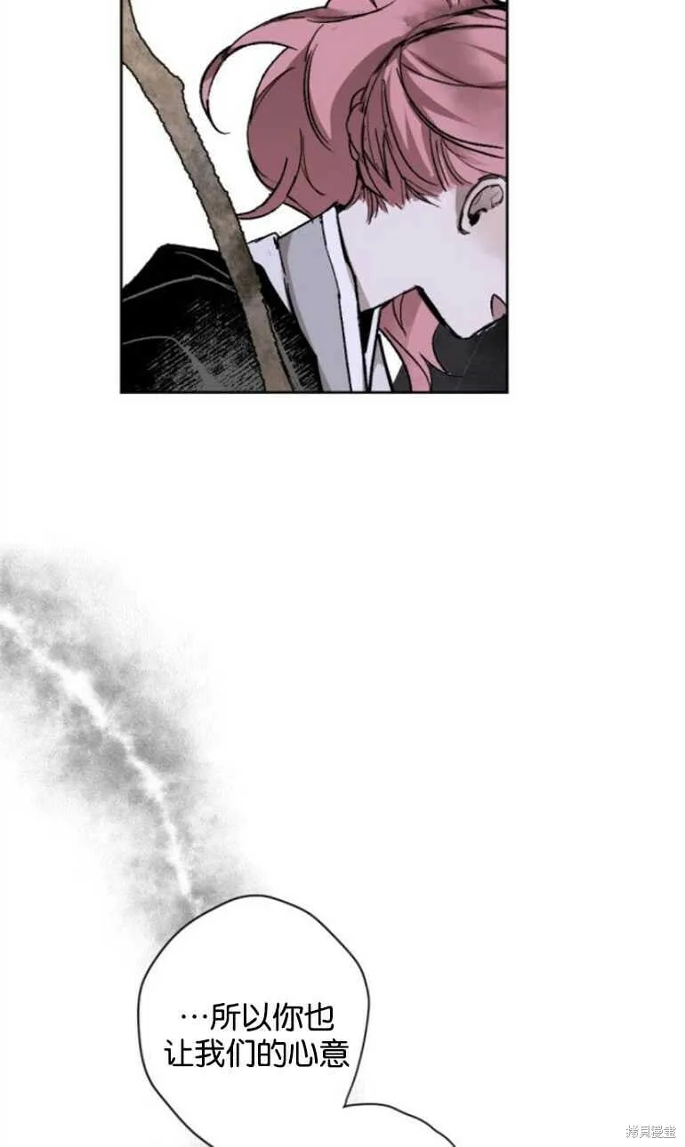 第09话 第50页