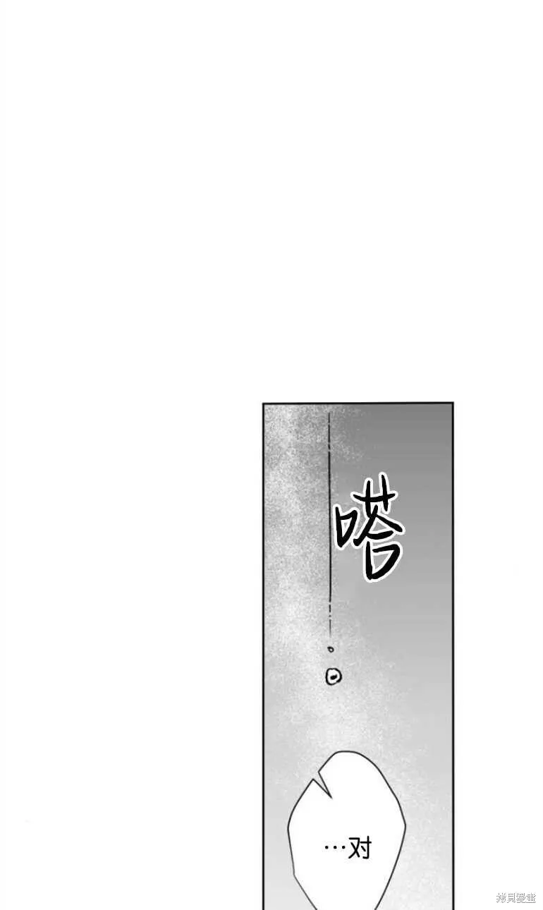 第09话 第52页