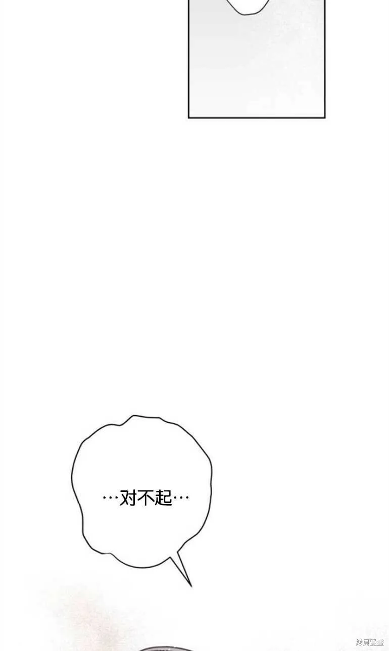 第09话 第53页