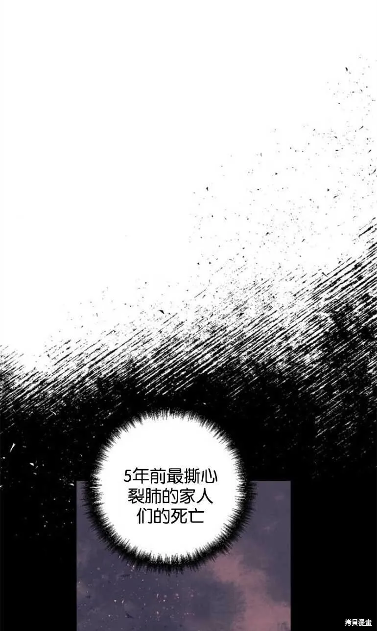 第09话 第55页