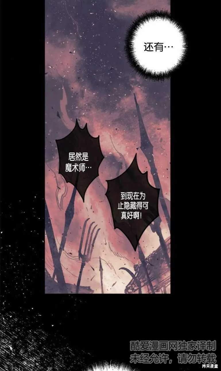 第09话 第56页