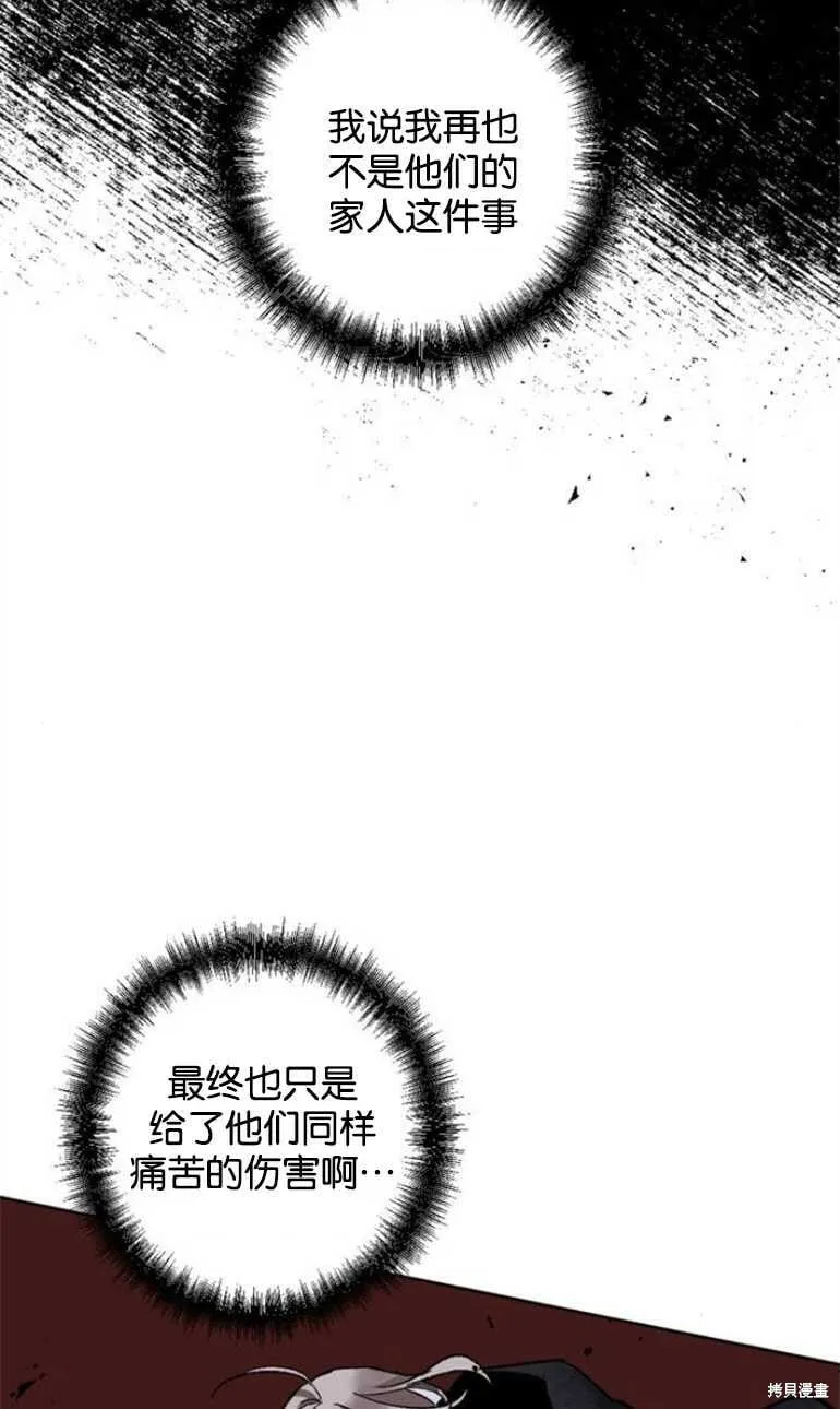 第09话 第57页