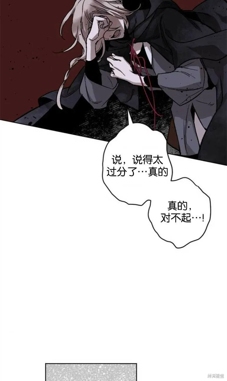 第09话 第58页