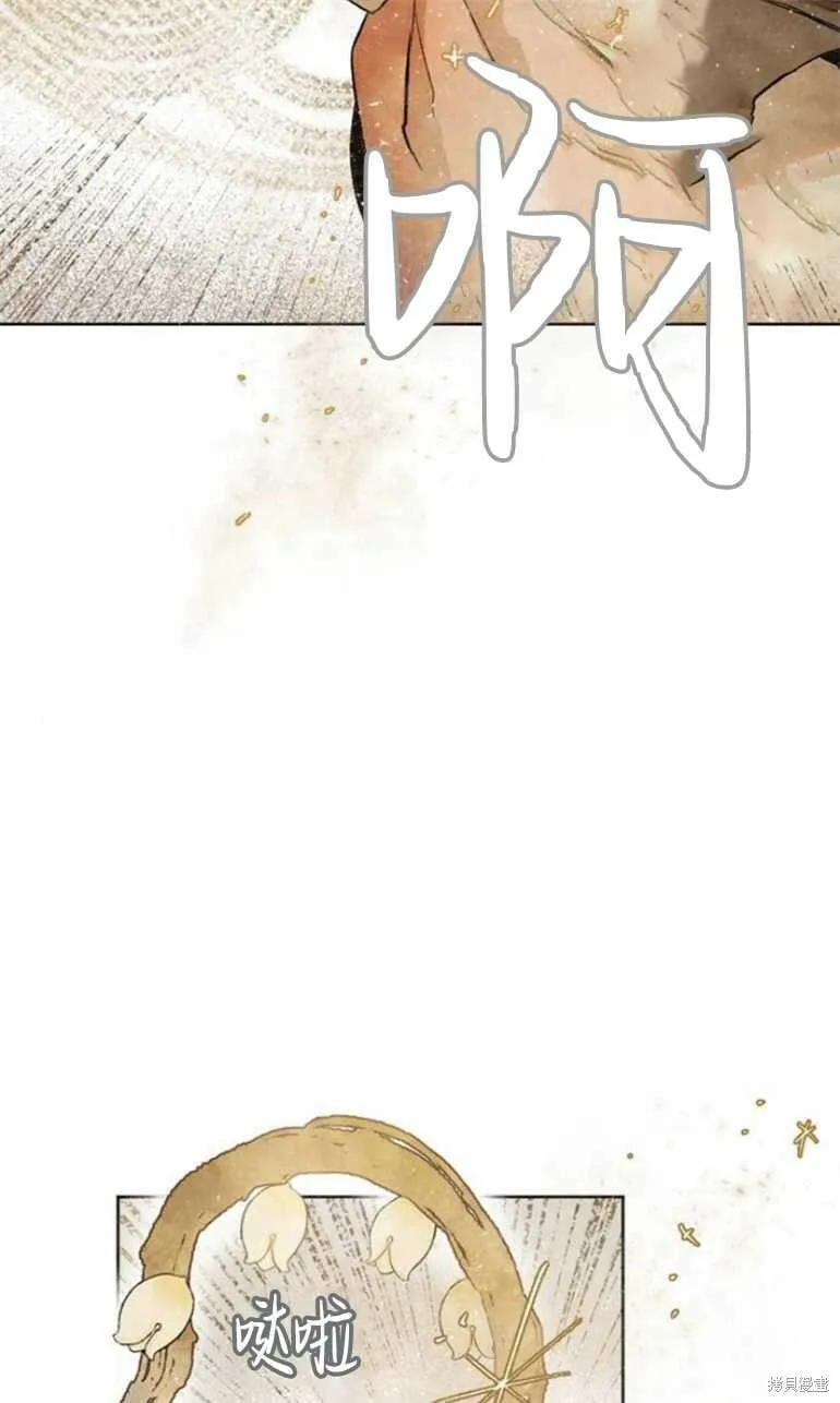 第09话 第61页