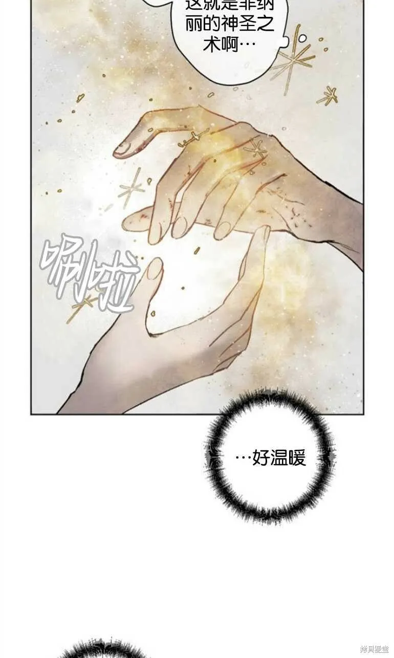 第09话 第63页