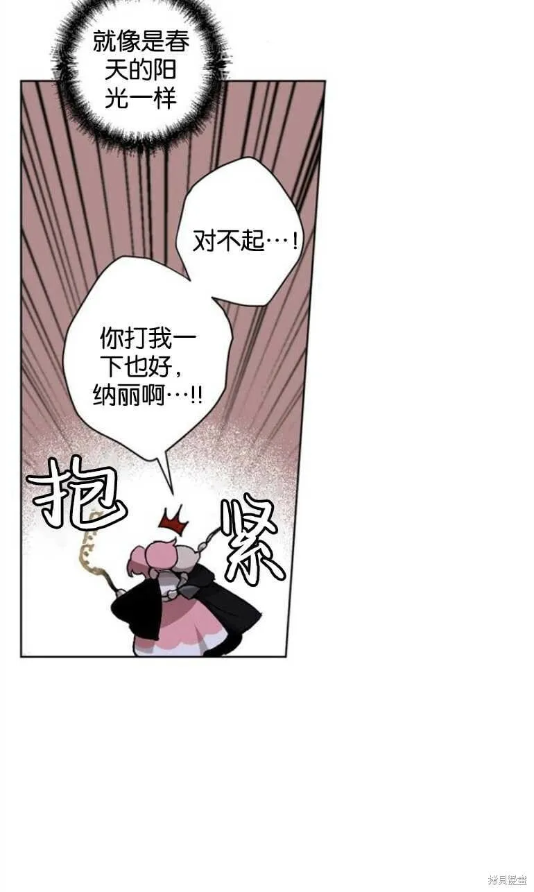 第09话 第64页
