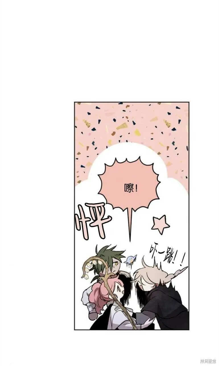 第09话 第68页