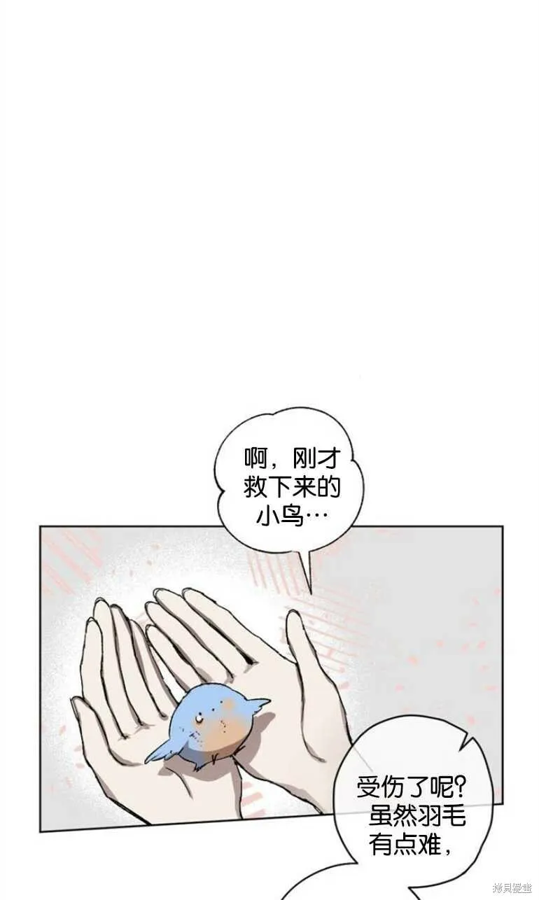第09话 第69页