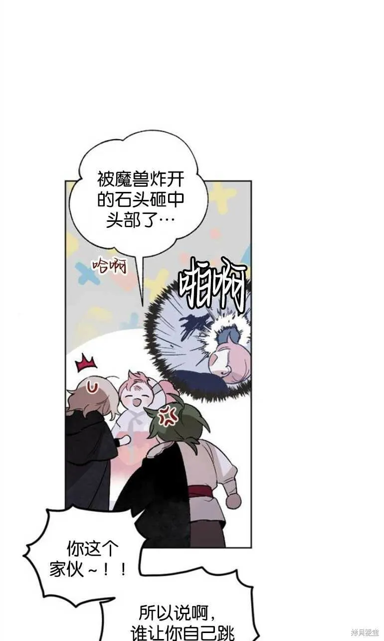 第09话 第71页