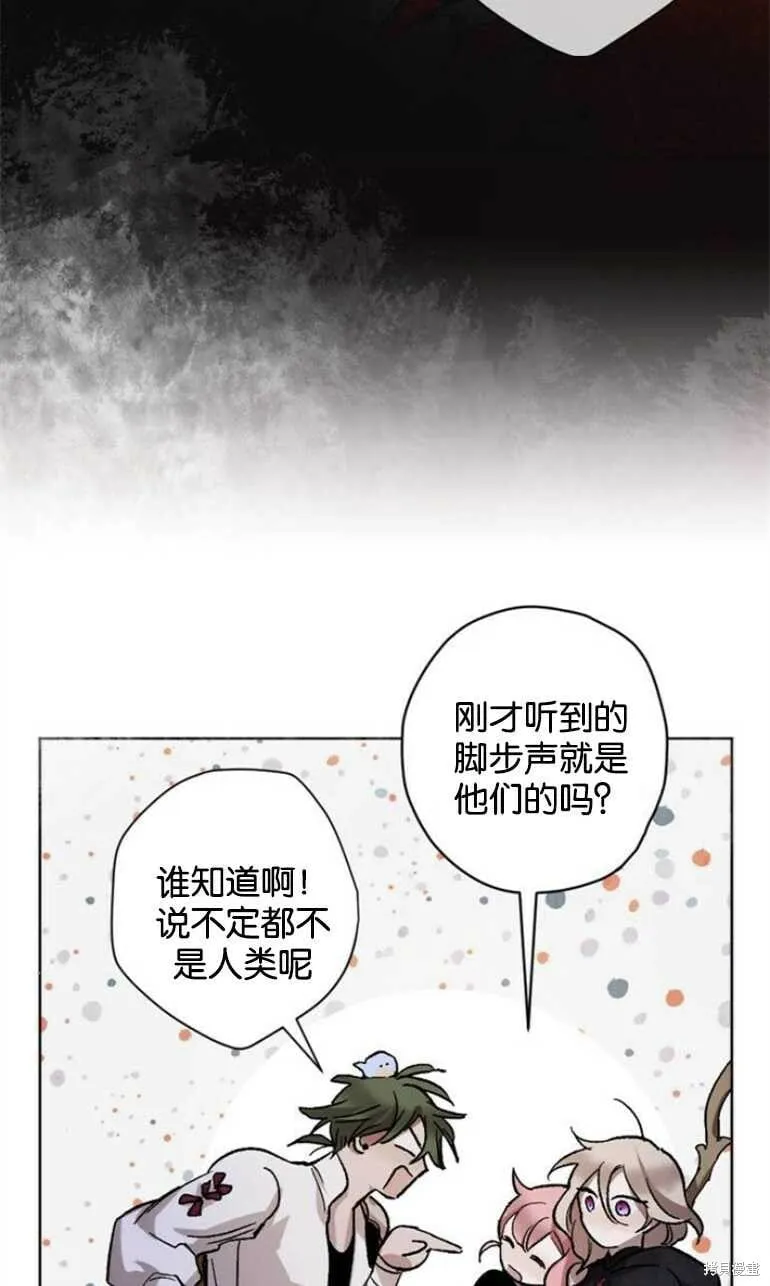 第09话 第76页