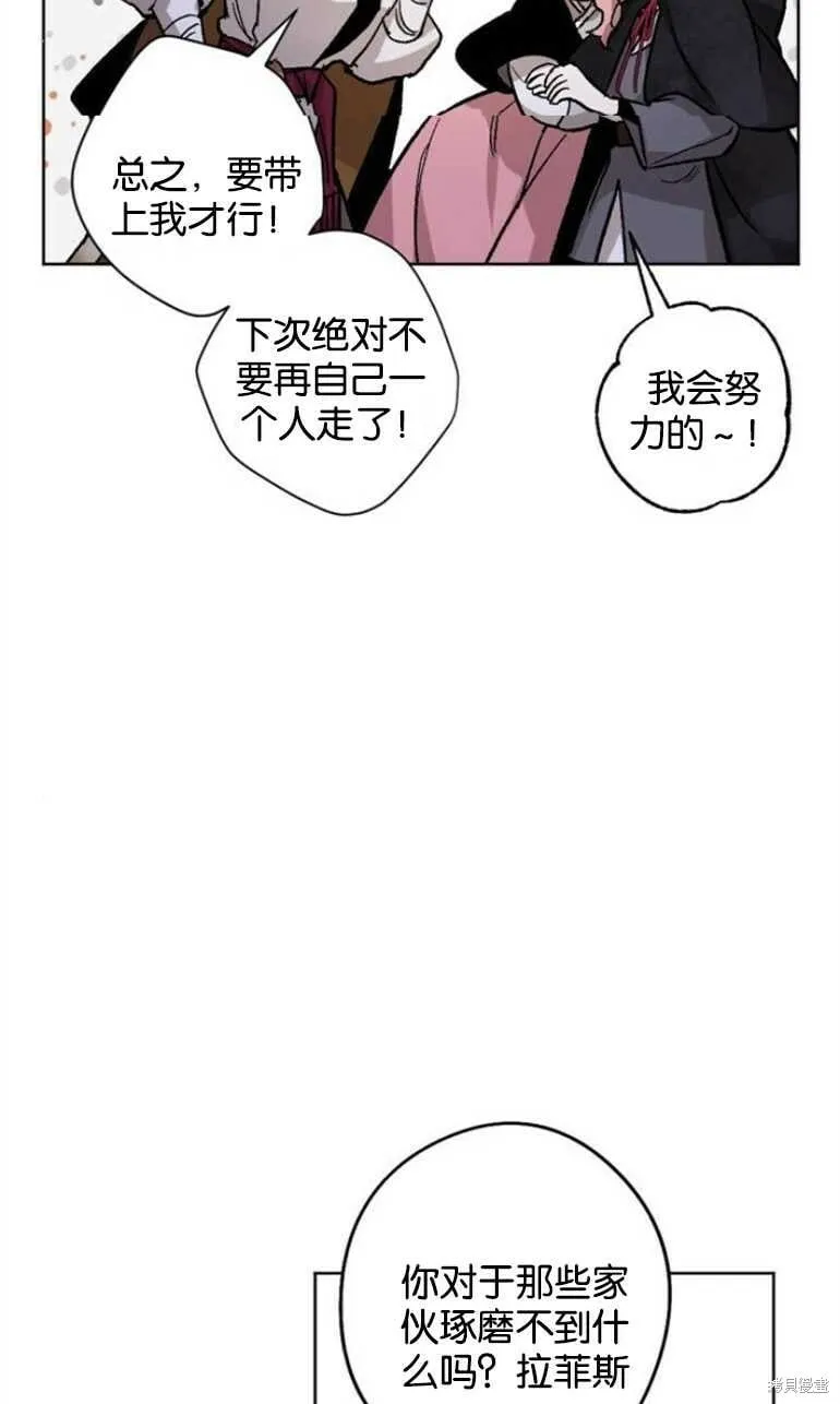 第09话 第77页