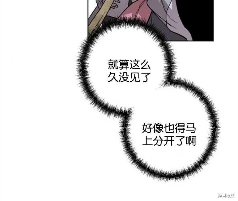 第09话 第82页