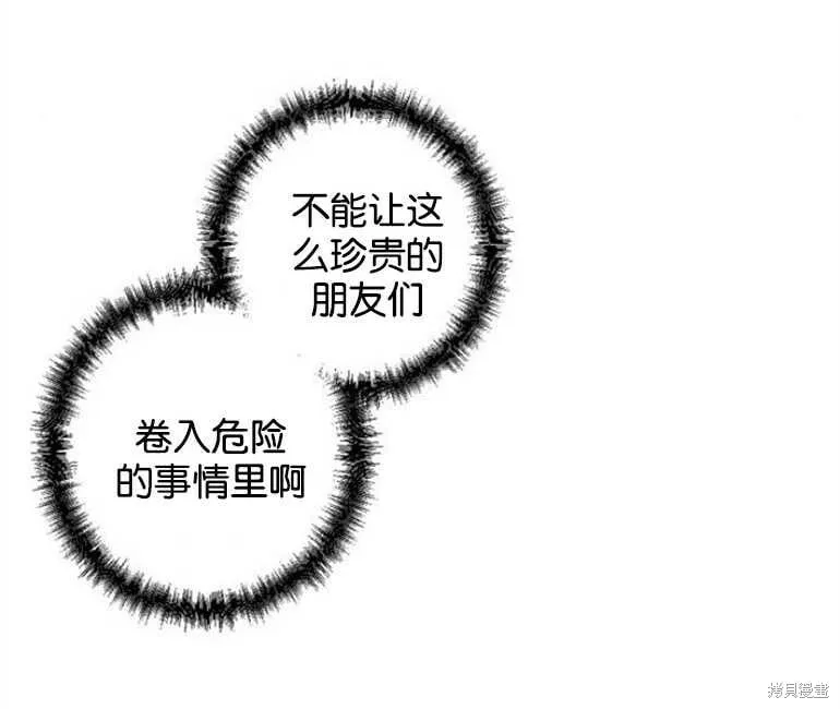 第09话 第83页