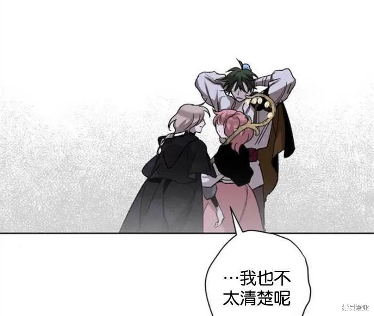 第09话 第84页